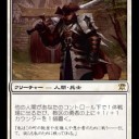 【チームスタン】【スタン】【モダン】ここ一ヶ月のＭＴＧ