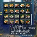青色の戦士たち