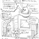 0613