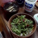 茄子。