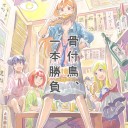 萌え萌え骨付鳥市