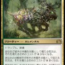 EDH日記(追加)