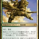 EDH日記(追加)