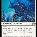 EDH日記(追加)
