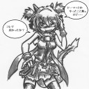 【アルゴニアンの】注・俺は良く知りません【弐寺女】