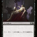 【M13】新リリアナと怨恨確定ktkr