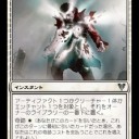 レアルトマトかがり火店FNM
