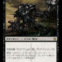 レアルトマトかがり火店FNM