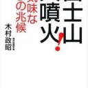 しんや・・・・