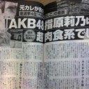 なんだかなあ・・・