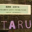 アタルカフェ③
