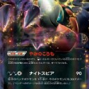 おもちゃのマーチ：ジムチャレ　スタンダード２０１２０６１７
