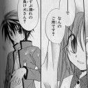 歯医者と商社