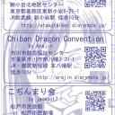 bolze.ライフメモの新作ができました