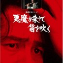 泥ー