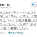 さいてい・・・