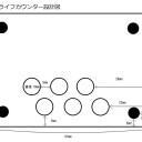 【バトスピ】自作ライフカウンターを作る(至言)