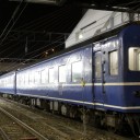 長大編成