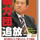 まだ間に合う