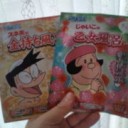 暇なので②