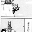 至言集2