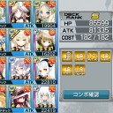復調の兆し/シシリア討伐終了～Fate/Zeroイベントやらエレナ討伐イベントについて