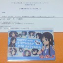 団長｢わーい、まちどおしいなー｣