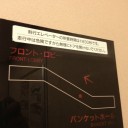 カーティス｢なんて動きだ‥！