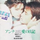 むじゅん・・・
