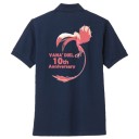 【週末の】《決断の手綱/Volition Reins》【予定】