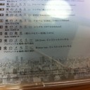 愛のメモリーそのに