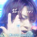 TO THE LIMIT　②