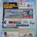 『トイザらスポケモンフェア』にてプロモカード配布決定！！