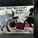 2012年6月19日（火）