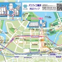よこはまアクセス