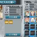土日の拡散性