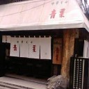 東京・横浜2泊3日の旅