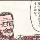 6月26日の日記