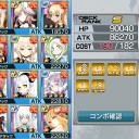 特にこれといってネタがないので自分の手持ちカードでデッキを組んでみる