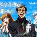 この綾波ｗ