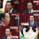 たしかな野党