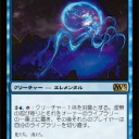 M2013その１８　ドラゴンと天使と
