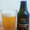 セブンイレブン限定ビール「グランドキリン」