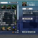 造船技法書への道程（完）