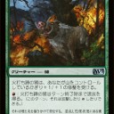 つよくね？？