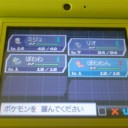 BW2はじめましたー
