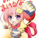 あした