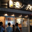 さらば生肉。（一部編集しました）