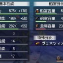 中くらいの野望