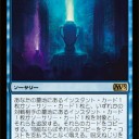 M2013その２０　新リリアナを見て来ると思ってたよ。